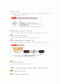 쿠쿠 밥솥 품질경영 사례 13페이지