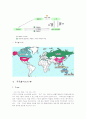 쿠쿠 밥솥 품질경영 사례 18페이지