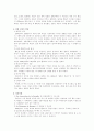 샹송의 모든 것 - 프랑스의 샹송 문화(내력, 종류, 가수, 축제 등등) 3페이지