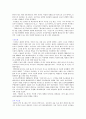 일본애니메이션에 대해서 7페이지