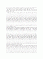 감각 생리에 관한 자세한 레포트// 자세한걸로 치면 싸이트내 최고/// 3페이지