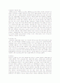 감각 생리에 관한 자세한 레포트// 자세한걸로 치면 싸이트내 최고/// 19페이지