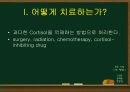 쿠싱 증후군(cushing syndrome)에 관한 팀 프로젝트 // 발표자료 24페이지