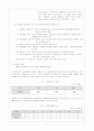 장애인가족 4페이지
