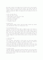 여성건강간호학(모성) 요약정리 2페이지