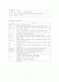 폐렴 케이스스터디 12페이지
