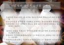 국민건강보험 파워포인트 19페이지