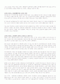 전자파에 의한 오동작 사례 2페이지