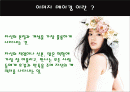 이미지메이킹 2페이지