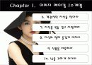 이미지메이킹 4페이지