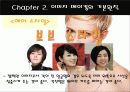 이미지메이킹 5페이지