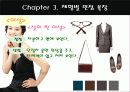 이미지메이킹 9페이지