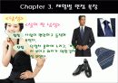 이미지메이킹 11페이지