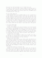 노인복지 7페이지