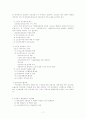 노인복지 11페이지