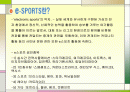 신한은행 마케팅 성공 사례 2페이지