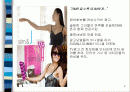 애니콜 슬림 휴대폰 마케팅 사례 2페이지