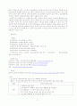 사회복지 법제론 내용중 정신보건법에 대한 내용 17페이지