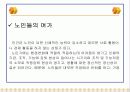 실버센터 4페이지