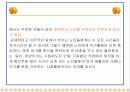 실버센터 5페이지