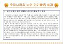 실버센터 7페이지