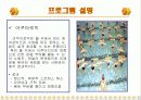실버센터 12페이지