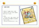 실버센터 13페이지