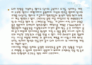 서바이벌게임 2페이지