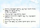 서바이벌게임 7페이지