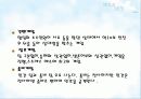 서바이벌게임 12페이지