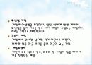 서바이벌게임 13페이지