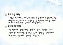 서바이벌게임 14페이지