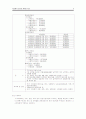 지방세의 종류와 세목별 특징 8페이지