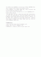 (화공 실험)FT-IR 레포트 6페이지