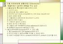 식물세포의 대량배양기술 8페이지