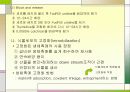 식물세포의 대량배양기술 14페이지