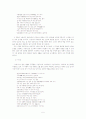 박인로-누항사 5페이지