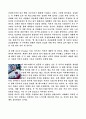 잭 아저씨의 작은 커피집 6페이지