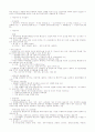 신 행정 수도건설 15페이지