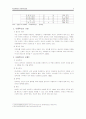 [사회복지개론의 과제] 아동학대와 사회복지실천 3페이지