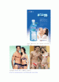 문화의 다양성과 문화 주권의 충돌 4페이지