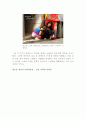 문화의 다양성과 문화 주권의 충돌 15페이지