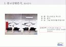 위니아 에어컨 광고 기획서 27페이지