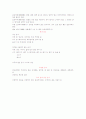 호북, 경치와 음식 6페이지