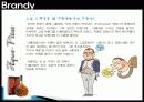 브랜디에 대하여.. 8페이지