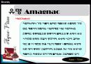 브랜디에 대하여.. 17페이지