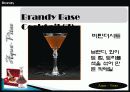 브랜디에 대하여.. 24페이지
