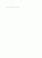 어패류와 식중독 19페이지