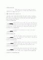 칼의 종류와 써는 방법(그림도 있음) 4페이지