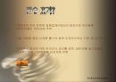 유한킴벌리 마케팅 전략 12페이지